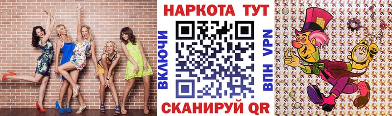 Сколько стоит Кола АМФЕТАМИН  Меф  COCAIN  A PVP  ГАШ  Бошки Шишки 