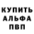 КЕТАМИН VHQ PANIKA Havchik