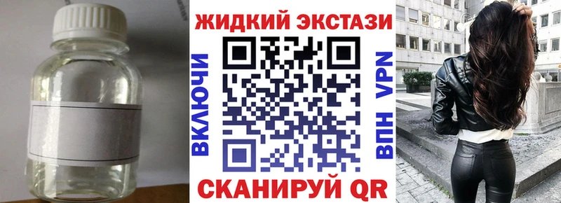 БУТИРАТ 99%  где продают наркотики  Кола 