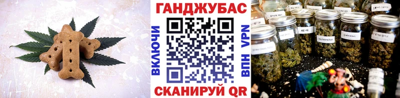 где можно купить   Кола  Еда ТГК марихуана 
