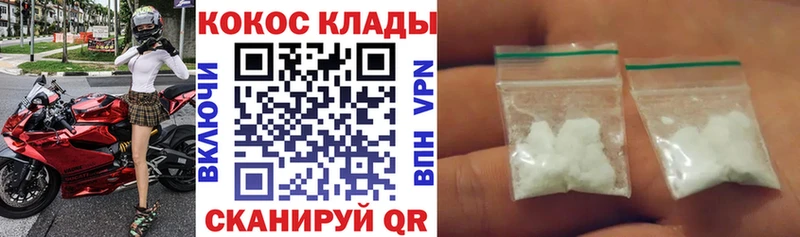 как найти закладки OMG ТОР COCAIN Columbia Кола