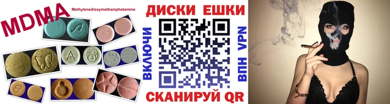 ЭКСТАЗИ mix  OMG tor  Кола 