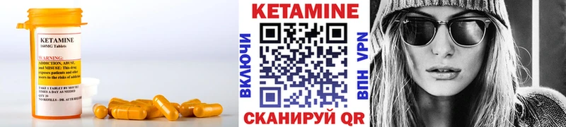 Кетамин ketamine Кола