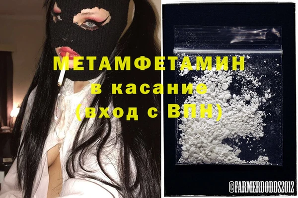 mdpv Алексеевка