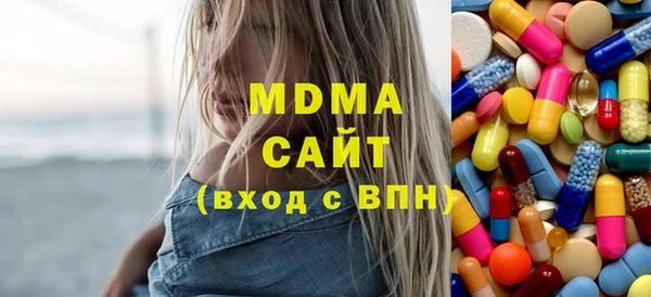 mdpv Алексеевка