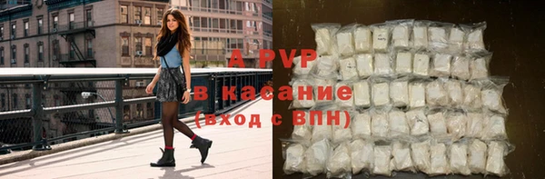mdpv Алексеевка