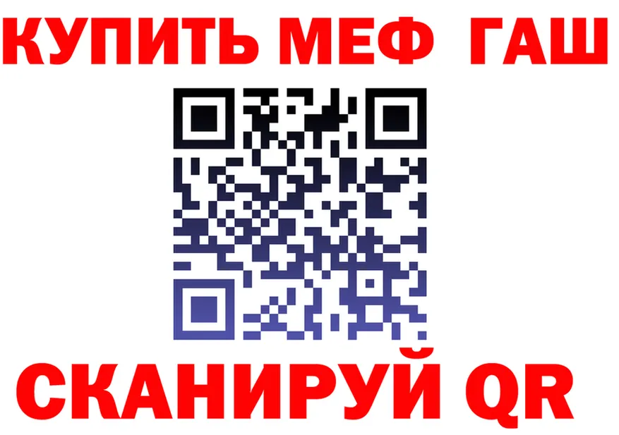 ГАШ VHQ ТОР это omg Кола