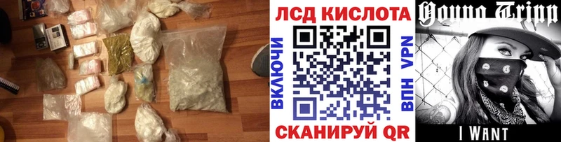 ЛСД экстази ecstasy  где купить наркотик  Кола 