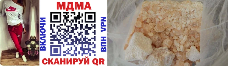 площадка телеграм  Кола  MDMA crystal  купить наркотик 