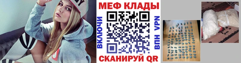 продажа наркотиков  Кола  МЕФ мука 