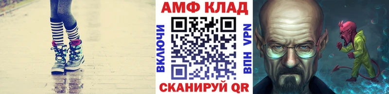 купить  цена  Кола  МЕТАМФЕТАМИН Декстрометамфетамин 99.9% 