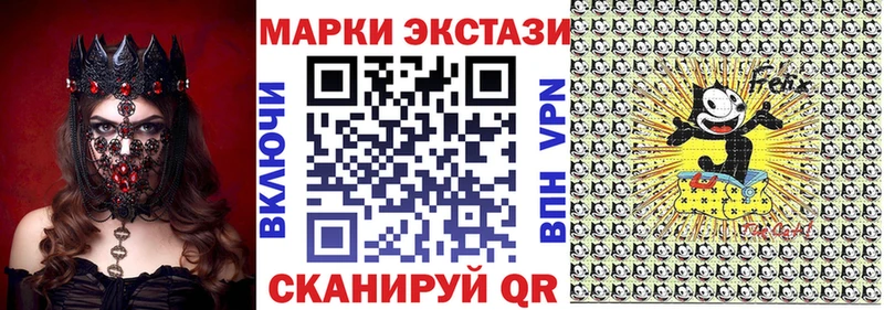Наркотические марки 1,5мг  Кола 