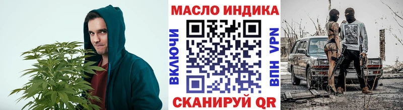 ТГК жижа Кола