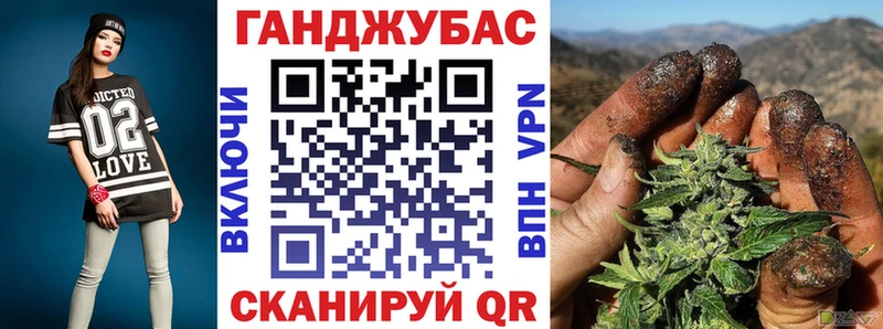 Конопля THC 21% Кола